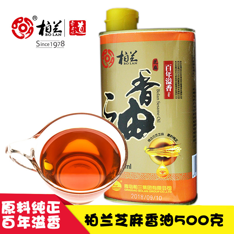 Berransesame Sesame Oil Sesame Oil Sesame Oil Sesame Oil Sesame Oil Sesame Oil Sesame Oil Seasoned Oil Seasoned Sesame Oil Spicer Oil 500ml Mixed Vegetable Sesame Oil
