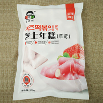 Korean cheese rice cake young man strawberry flavor Zhixin sandwich fried rice cake strip Korean Army hot pot Ingredients 500g