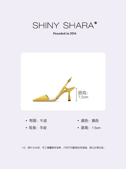 Shiny Shara/诗莎2025新款春夏季女鞋真皮包头细跟高跟凉鞋女法式