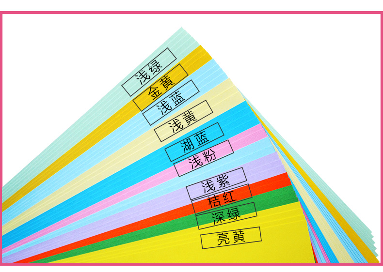 230g Xin Laimei hai mặt giấy màu mờ giấy tự làm thiệp màu thủ công A4 thiệp chúc mừng vẽ tay 100 tờ - Giấy văn phòng giấy dạ quang