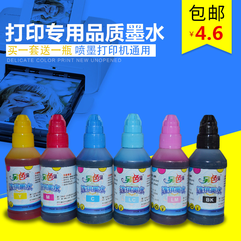 Original color ghost 100ml ink color inkjet Epson tip-nosed printer universal continuous ink supply system ink dye
