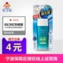 Kem chống nắng dưỡng ẩm tự nhiên Biore làm mới Nhật Bản SPF50 + kích thước toàn thân 90ml image kem chống nắng