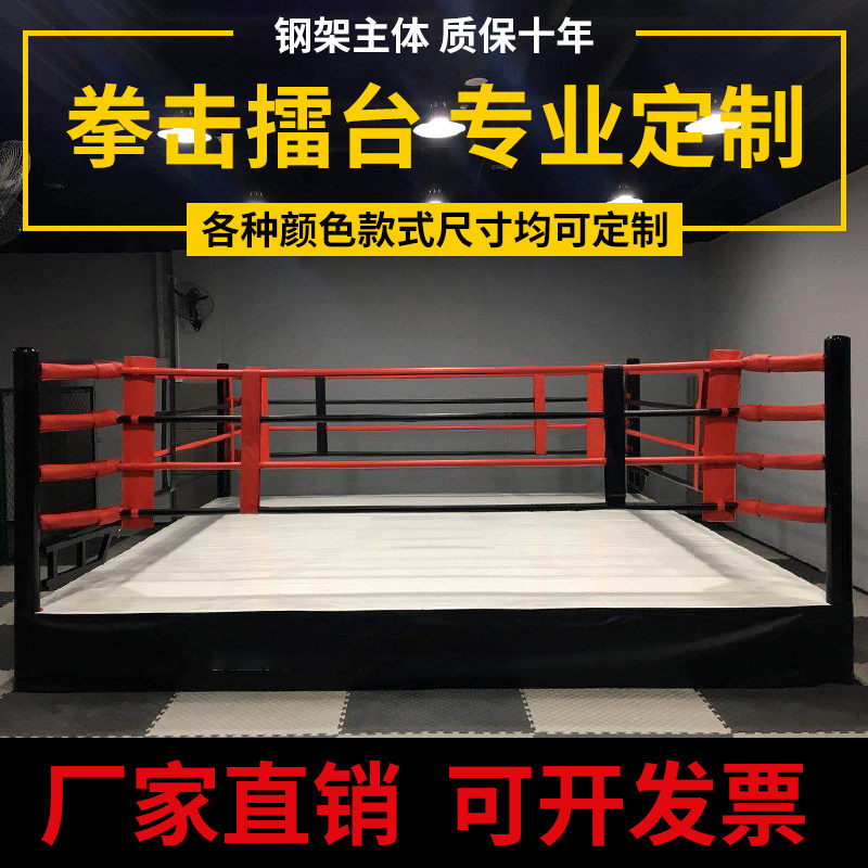 Boxing Ring Sanda Competition Standard Bench Style Octagon Cage Mixed Martial Arts Fighting Ring Martial Arts Training Fence