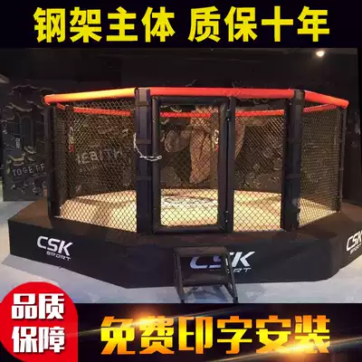 Boxing ring MMA boxing competition training Octagonal cage iron cage round cage fighting boxing simple sanda ring