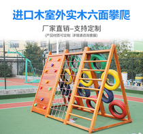 Kindergarten outdoor toys climbing frame large amusement facilities playground equipment wooden climbing wall children outdoor