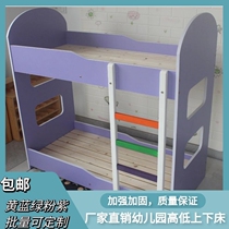 Kindergarten high and low bed childrens upper and lower bunk mother bed lunch break special bed Baby double thick guardrail bed