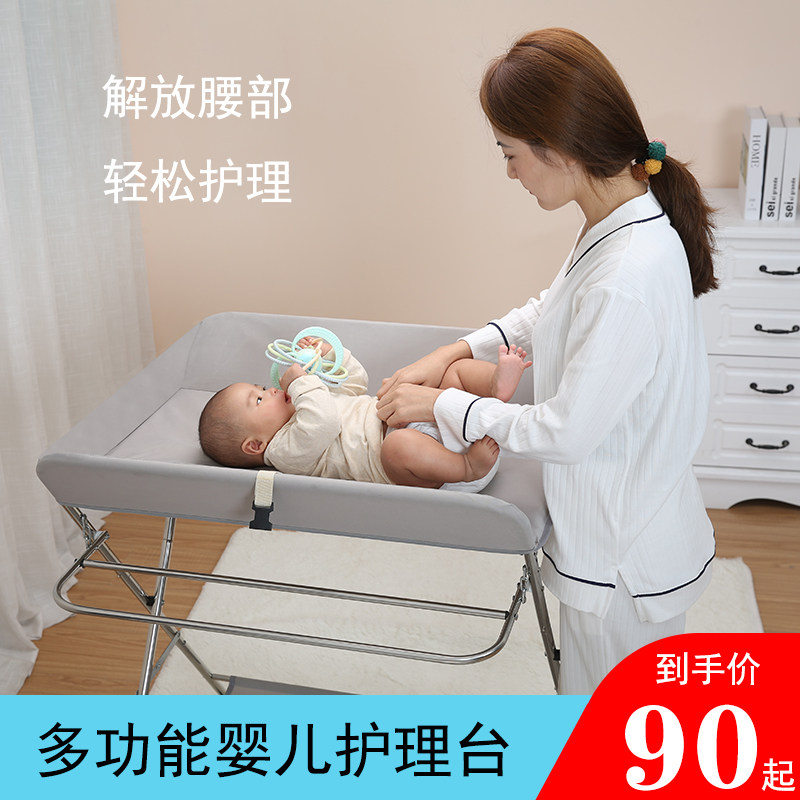 Diaper Table Baby Care Desk Newborn Baby Changing Diaper Table Caressing Massage Bath Desk Multifunction Foldable 