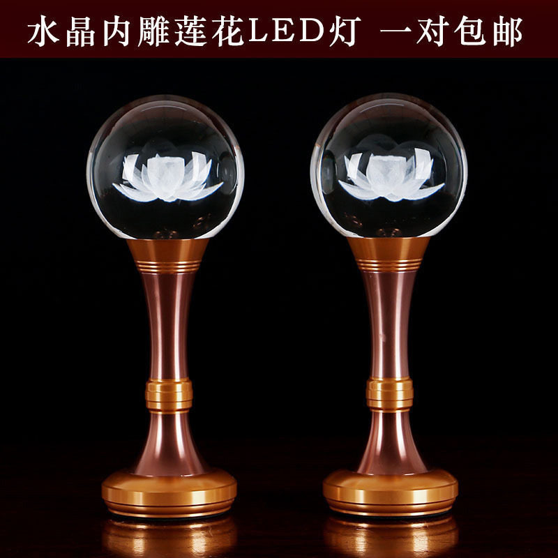 Yuantong Buddha supplies Crystal Lotus lamp Buddha lamp Led Colorful Changming Lamp Buddha front lamp God of Wealth Lamp