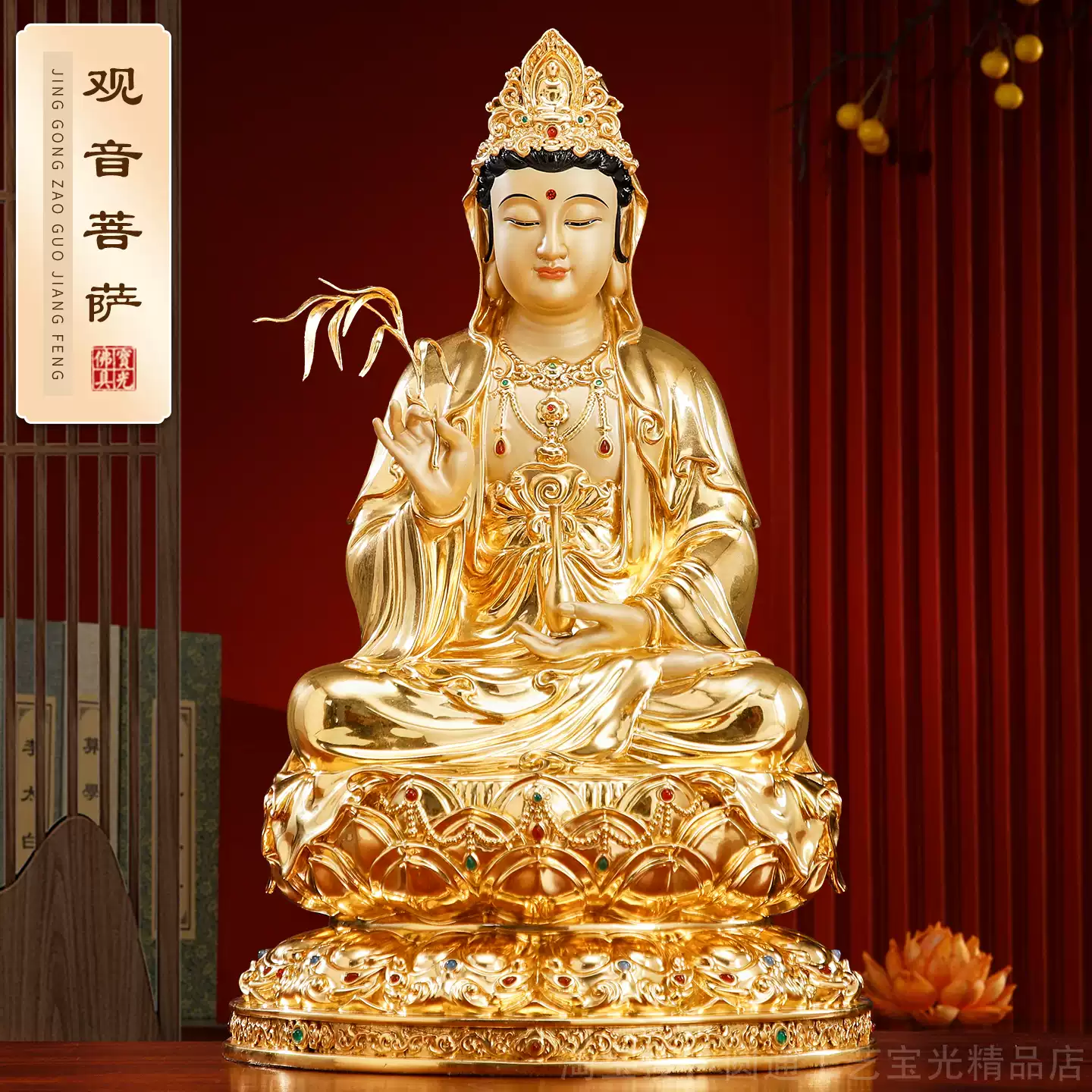 臺灣純銅貼金精品觀音菩薩佛像供奉大慈大悲觀世音菩薩像佛堂