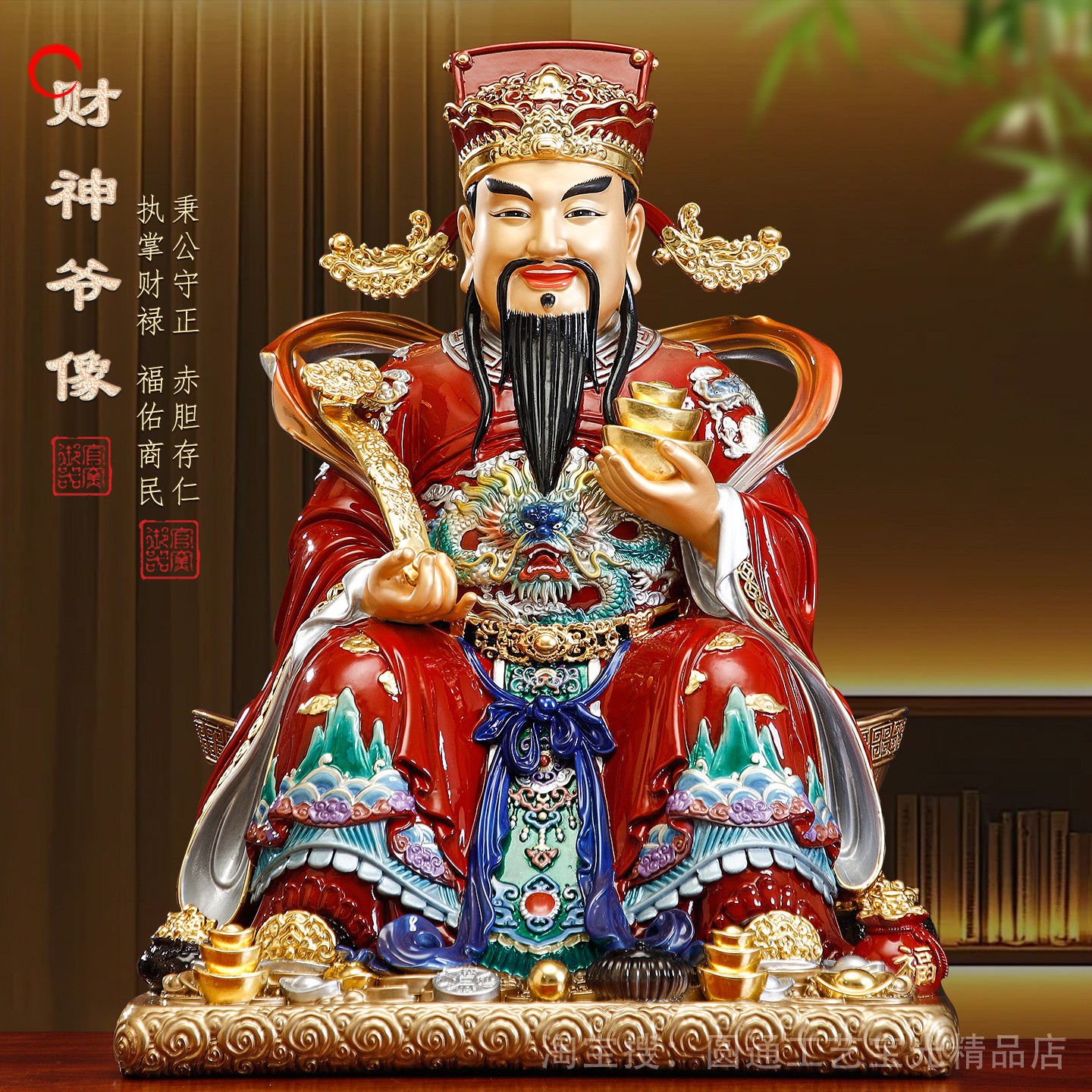 銅器 招財進宝財神爺 財神像 仏像 家内 客間 招財 置物 工芸品 O1CN01MIr5S91bi8aC9Wbc0_!!