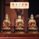 Western three saints worship Buddha statue Guanyin Bodhisattva for home use