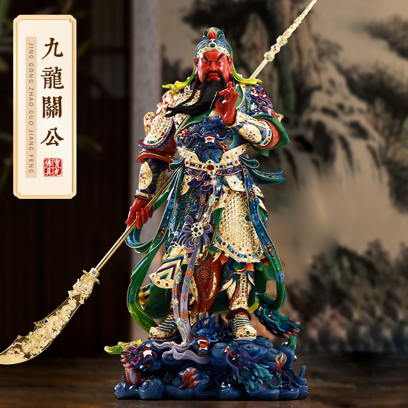 精工彩繪九龍關公擺件客廳商鋪供奉武財神關羽銅像關二爺神像招財-Taobao
