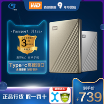 WD Western Digital Mobile Hard Drive 4tb MyPassport Ultra High Speed Computer Type-C Encrypted Metal Disk