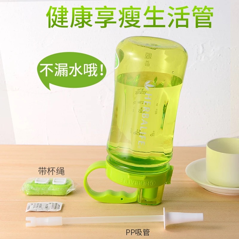 2018 mới Herbalife 1000 ml không gian ấm đun nước lớn ly sippy cốc thể thao mới với quy mô - Tách bình nấu nước giữ nhiệt