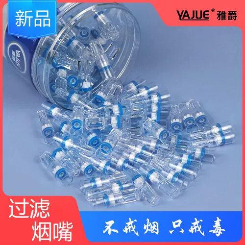 Одноразовый сигареткорновый фильтр карамель курить дым фильтр рот рот толстый средний тонкий трехцелевой подарки для мужчин