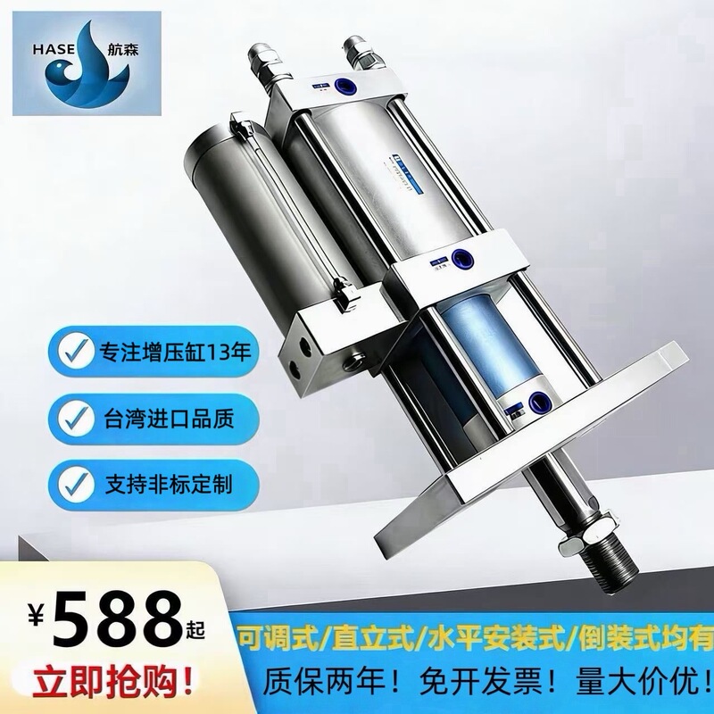 Mpt Sta Cpt Pneumatic Air-Liquid Booster Cylinder 1t 3T5T8T10T13T15T20T Quick-Adjustable Cylinder