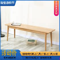 Nordic Japanese living room Full solid wood bench Dining table long stool Entrance shoe stool Small apartment modern simple household