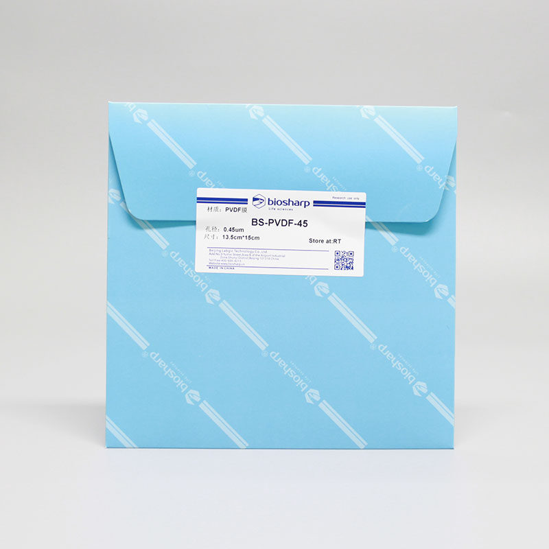 biosharp BS-PVDF-45 PVDF膜 0.45u 15cm*13.5cm Millipore进口分装