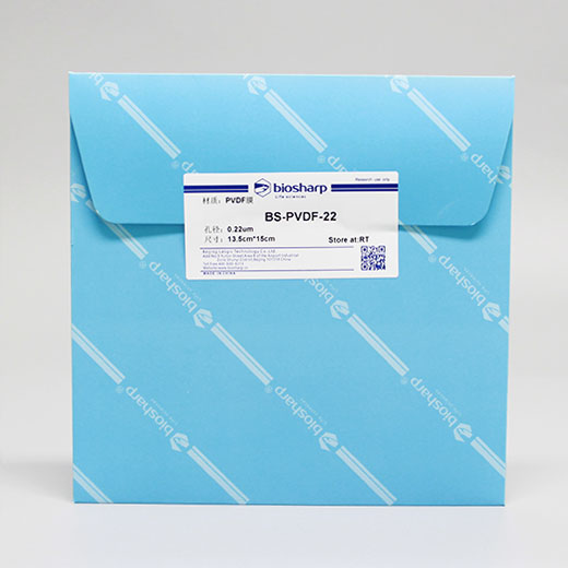biosharp PVDF膜 BS-PVDF-22 0.22u 15cm*13.5cm 转印膜 Millipore进口分装