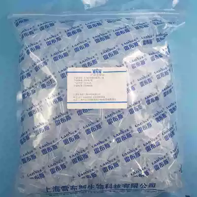 Rebus LABSEE 10-0150 1 5ml centrifuge tube High temperature and high pressure disinfection 1 5ml scale tip bottom centrifuge tube 500 packs EP tube  