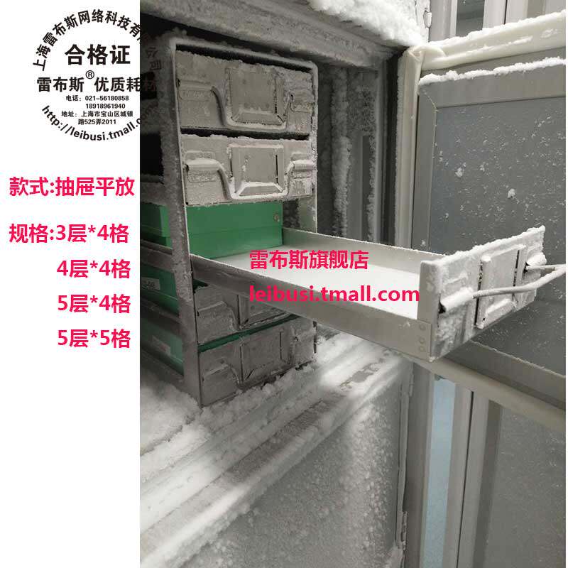 81格100格-86℃ 超低温冰箱架 不锈钢冻存盒冰箱架 [定制] 包发票