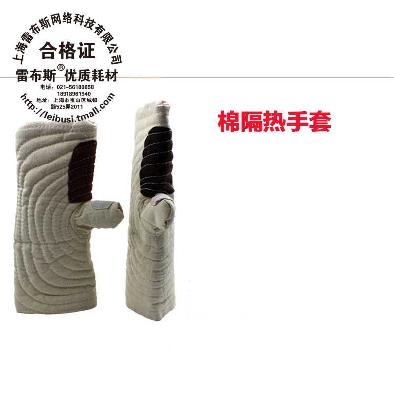 棉五指帆布 宽17cm 长36cm 耐高温手套  耐磨隔热防烫 微波炉