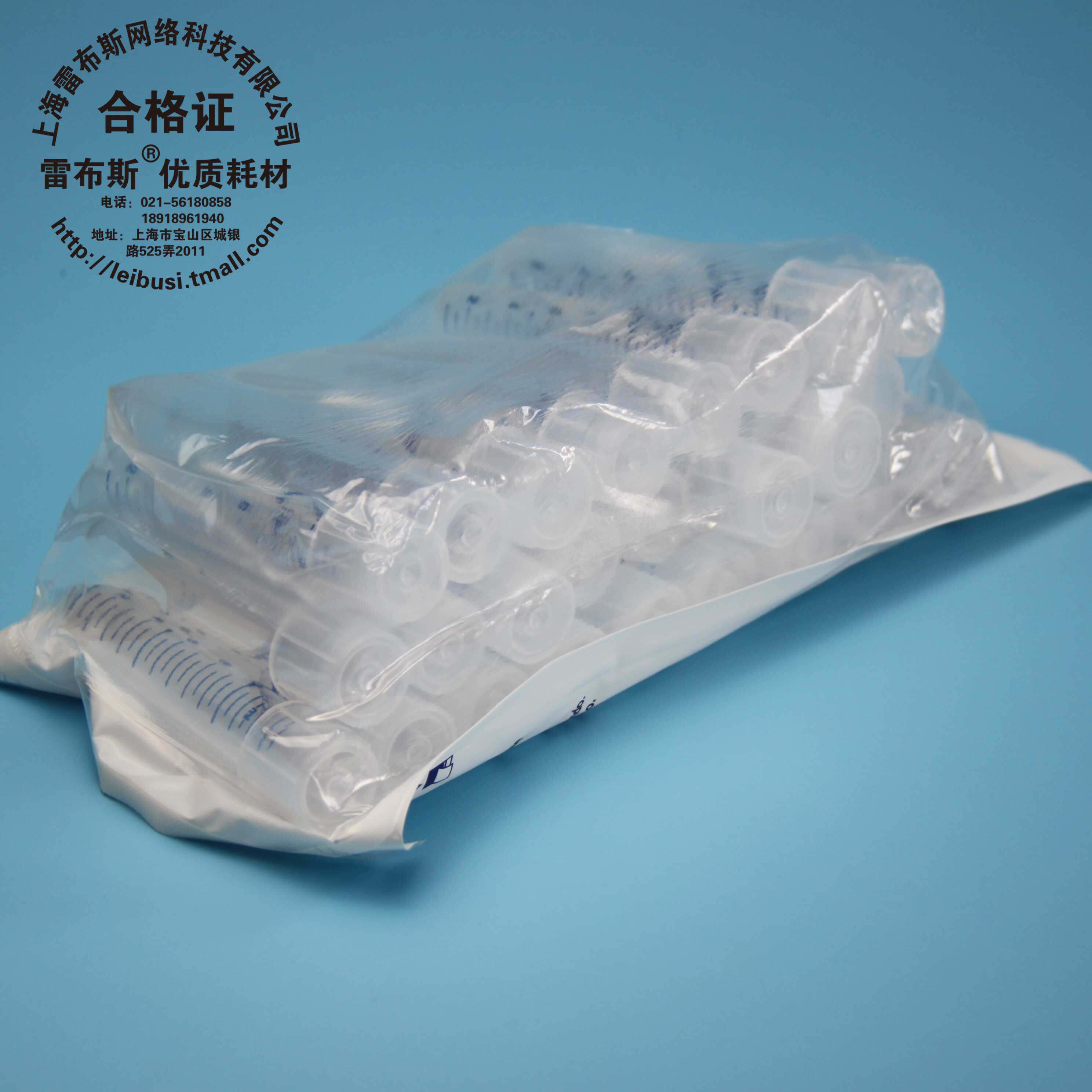 BD 352052 无帽 352054 有帽 5ml PS摇菌试管 细胞流式管