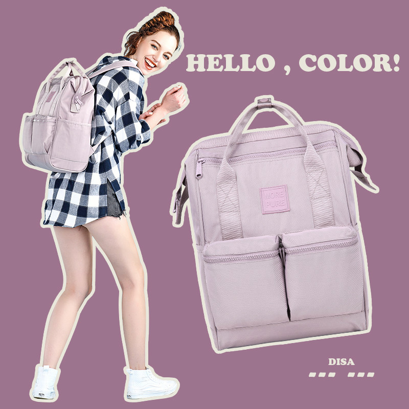 HOTSTYLE junior high school students backpack Senior high school schoolbag female college students simple backpack large capacity travel computer bag