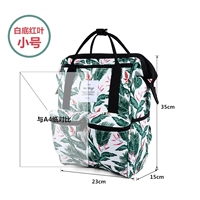 Красные листья на белом фоне (Timbol 8003)