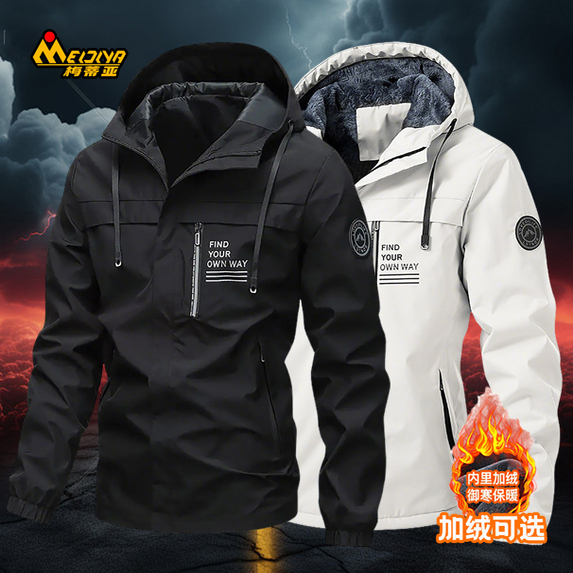 Mediya High-End Sports Jacket for Men and Women, Autumn and Winter Hooded Waterproof and Windproof Jacket, Fleece-Lined and Thickened Cotton Coat
