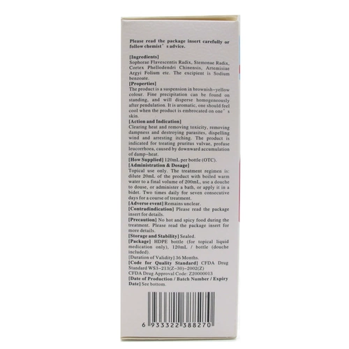 BAI AI для промывки Delucting Heat, детоксикации, сухого, влажного насекомых, анти -силовых, мультигинекологических растворов, женщин -гинцент.