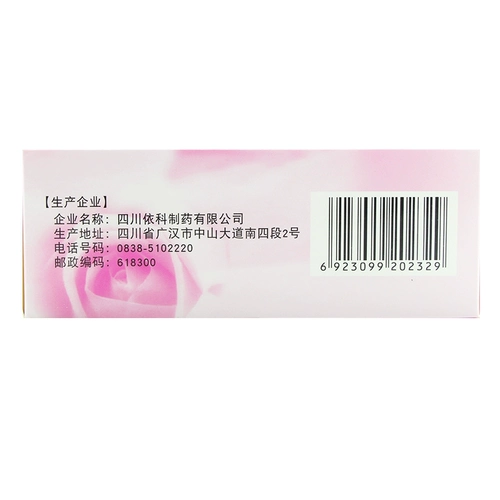 6 коробок 55 Юань бесплатная доставка] Фармацевтические гранулы мать -запасы 10 мешков рекламной крови менструация нерегулярной тети боли