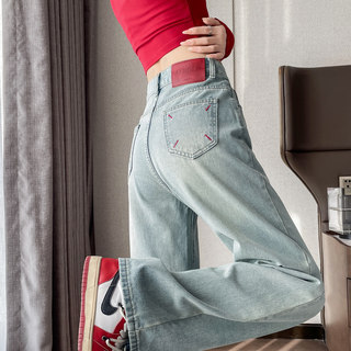Narrow High-Waisted Glacier Blue Wide-Leg Jeans for Women, Loose and Drapey Straight-Leg Pants, New Design for Autumn 2025