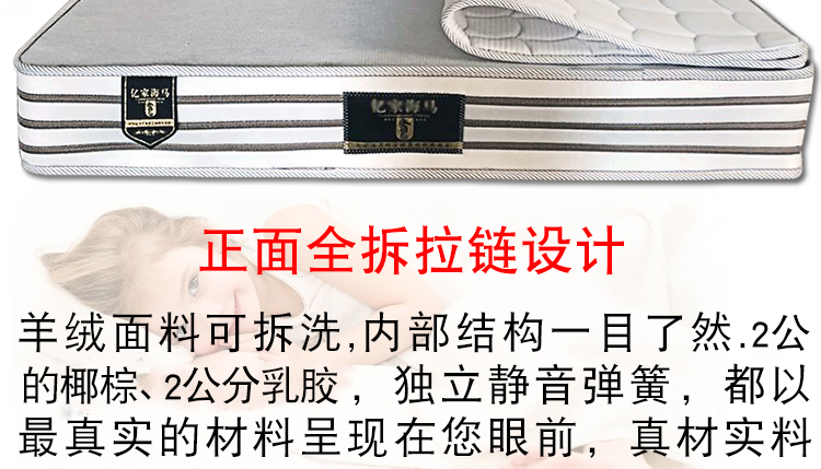 Hippocampus nệm Zongdian cọ dừa xanh nệm Simmons 1.5m1.8 mét latex nệm lò xo độ cứng kép - Nệm ga nệm