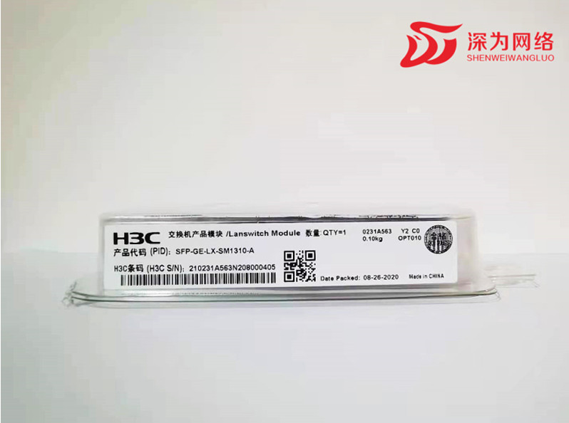 H3C HuThree SFP-GE-LX-SM1310-A SX-MM850-A one thousand trillion single mode multimode dual fiber optical module