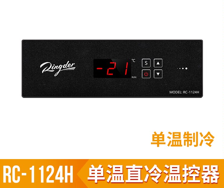Single Temperature Direct Cooling Electronic Universal Thermostat Freezer Thermostat Platform Cabinet Electronic Thermostat Rc-1124H Single Temperature Direct Cooling Electronic Universal Thermostat Freezer Thermostat Platform Cabinet Electronic Thermostat Rc-1124H