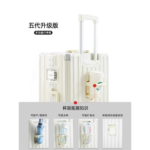 Универсальный чемодан, прочная коробка, 20 дюймов