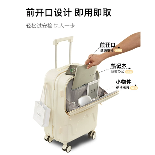 Универсальный чемодан, коробка для путешествий, 20 дюймов