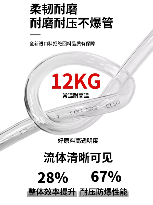 Ống áp lực cao máy nén khí máy bơm không khí ống dẫn khí ống PU ống 6M ống dẫn khí polyurethane 8 mm công cụ khí nén ống dẫn khí nén 5 ống khí nén puma ống khí phi 6