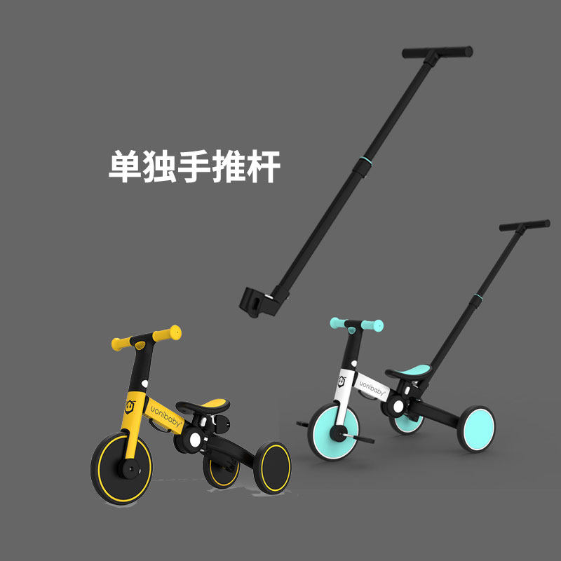 Uonibaby Slide Balance Car Original Push Children Tricycle CarkkNon-Car Accessories