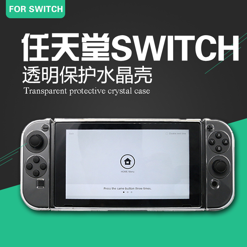Nintendo SWITCH Crystal Protective case NS Accessories SWITCH Transparent Protective case Two-piece Transparent hard case Plastic