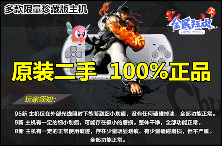 Sony PSP3000 game console cầm tay PSP2000 PSP1000 gốc second-hand phiên bản crack GBA arcade máy chơi game cầm tay mini