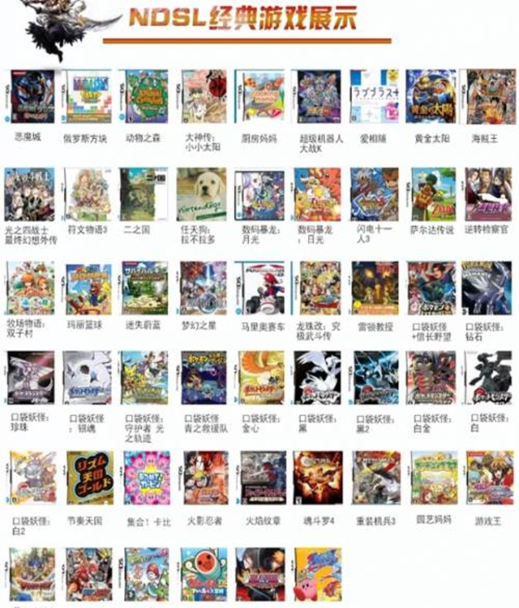 Vận Chuyển quốc gia Gốc NDS NDSL NDSi Game Console Cầm Tay Trung Quốc Pokemon Màu Đen và Trắng 2 máy chơi game cầm tay nintendo