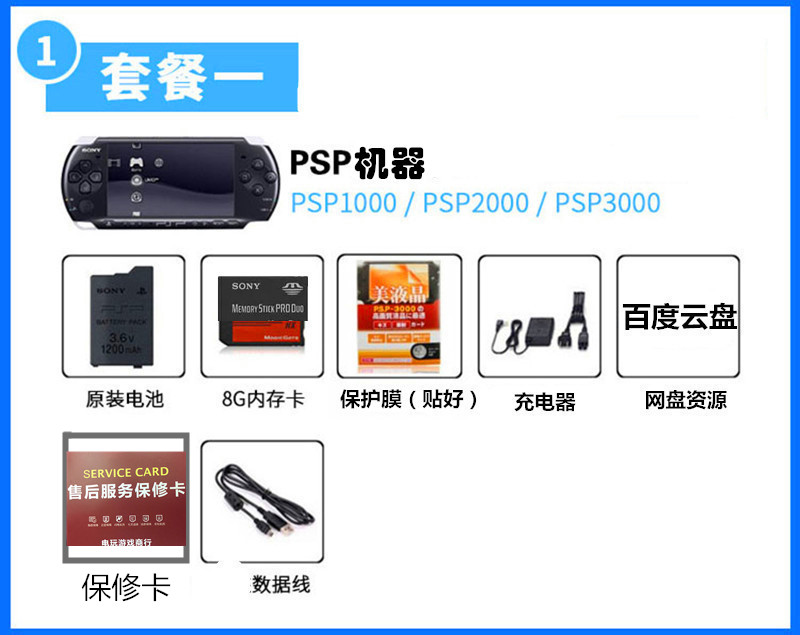 Gốc Sony cũ PSP3000 PSP2000 PSP1000 phiên bản crack PSP1000 game console cầm tay máy chơi game cầm tay 2019
