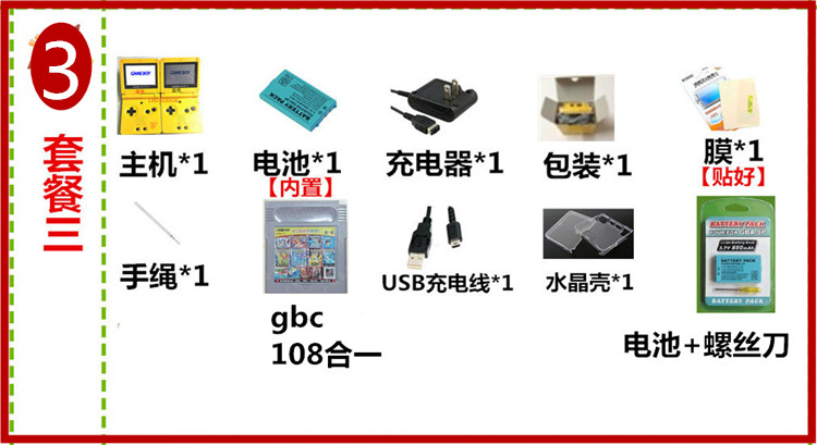 Gốc GAMEBOY Nintendo GBA SP làm nổi bật game console PSP PSV 3DS hoài cổ cổ điển cầm tay máy chơi game cầm tay minecraft