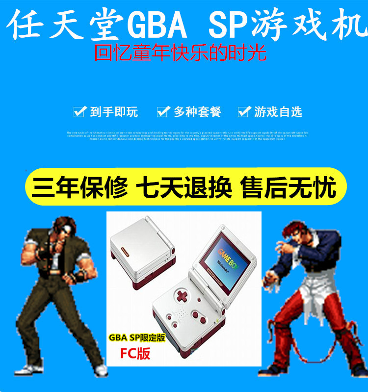 Gốc GAMEBOY Nintendo GBA SP làm nổi bật game console PSP PSV 3DS hoài cổ cổ điển cầm tay máy chơi game cầm tay minecraft