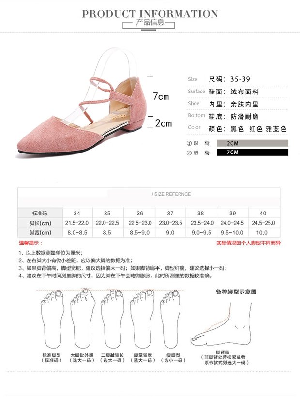 Giày nữ 2018 mùa hè mới phiên bản Hàn Quốc của sandal hoang dã dày có mũi nhọn baotou quai ngang với giày thấp sandal nữ đế thấp
