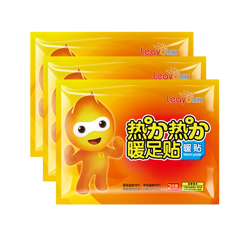 丽悦暖足贴暖贴宝宝贴暖脚贴女脚底自发热鞋垫100片足底暖宝热贴