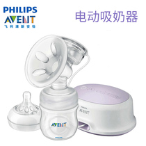 Philips Xinanyi breast pump electric unilateral bilateral mute suction large lactation breast pump