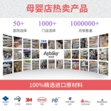 Ультратонкие дышащие детские штаны для раннего возраста подходит для мужчин и женщин для девочек